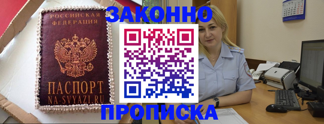 форма 3 в Магнитогорске