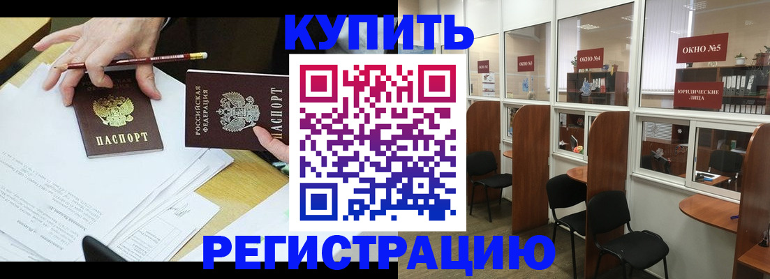 регистрация для дет. сада в Магнитогорске