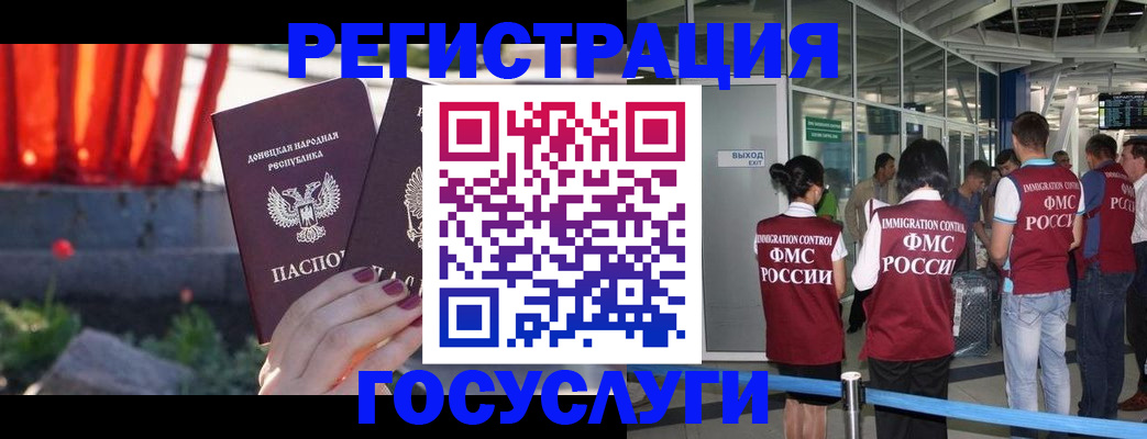 регистрация для дет. сада в Магнитогорске